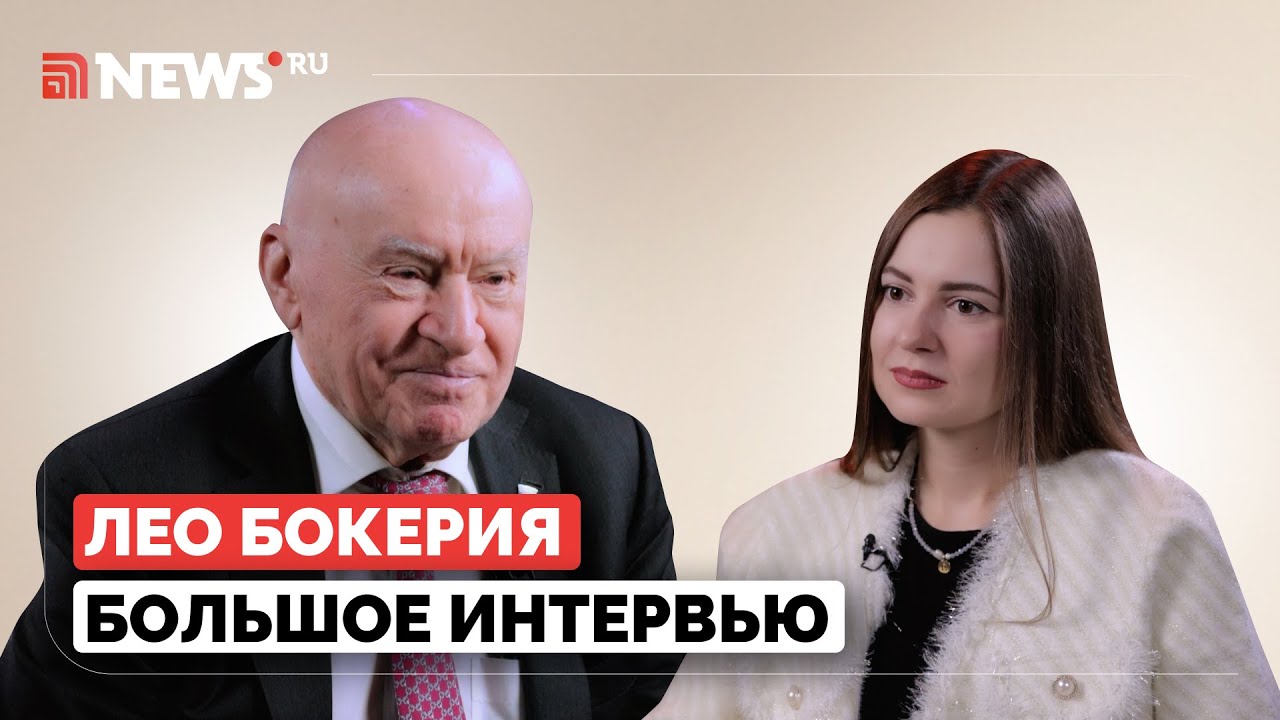 Главный по сердцу. Лео Бокерия — о мифах вокруг сердца, реально вредных привычках, спорте и питании