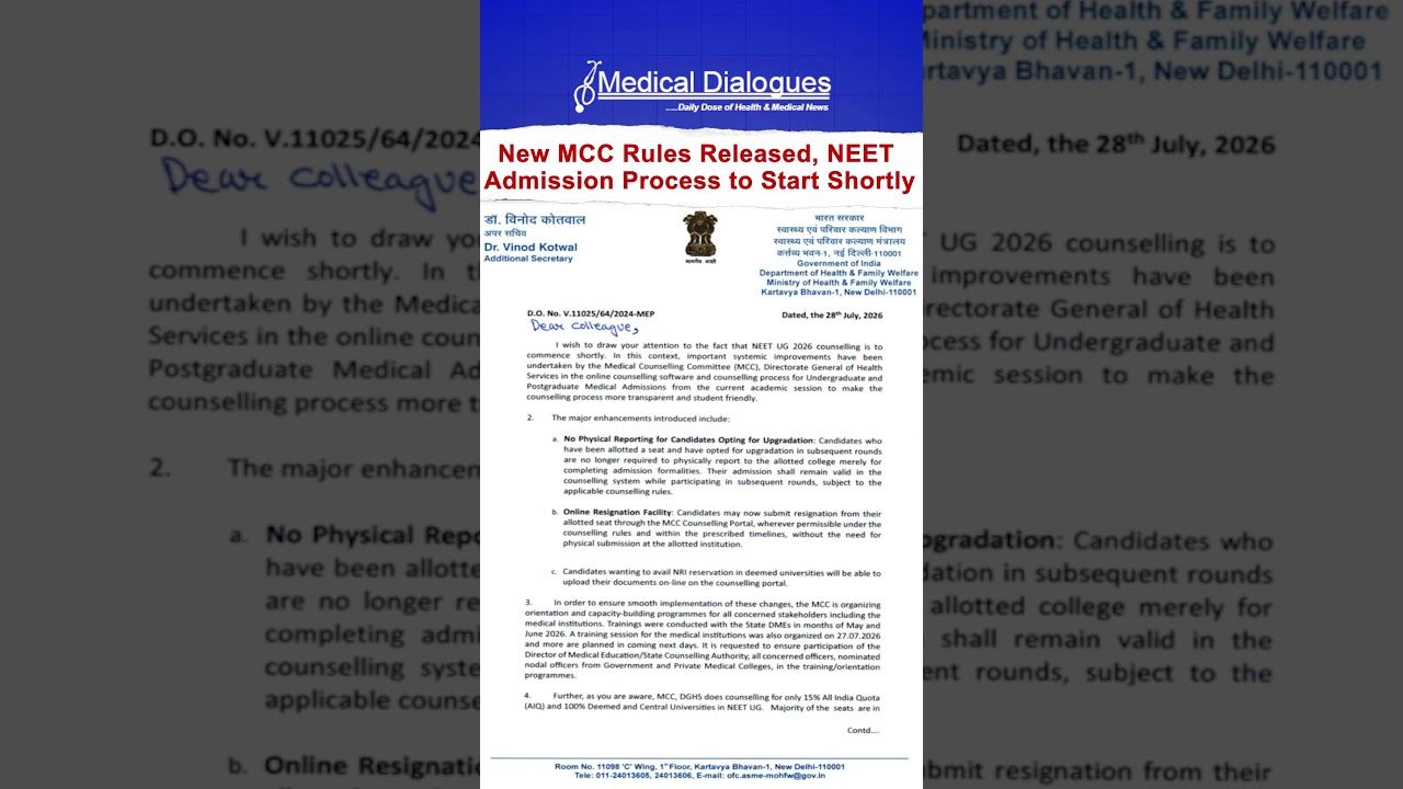 ПРАВИЛА MCC ДЛЯ ПОСТУПЛЕНИЯ ПО NEET #neetug2026 #neetcounselling #neet2026 #shorts #mcc #новости ...