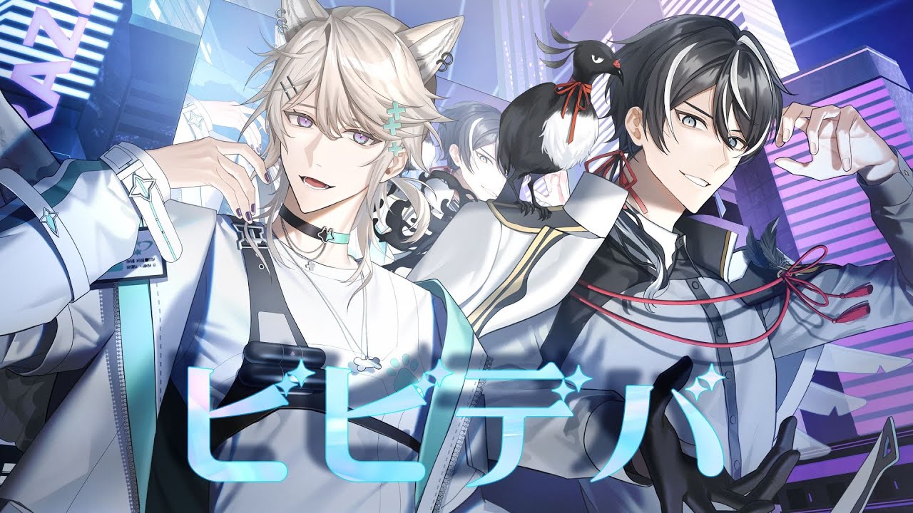 ビビデバ - 星街すいせい 歌いたかった / covered by Rimo & Ink @INK1221