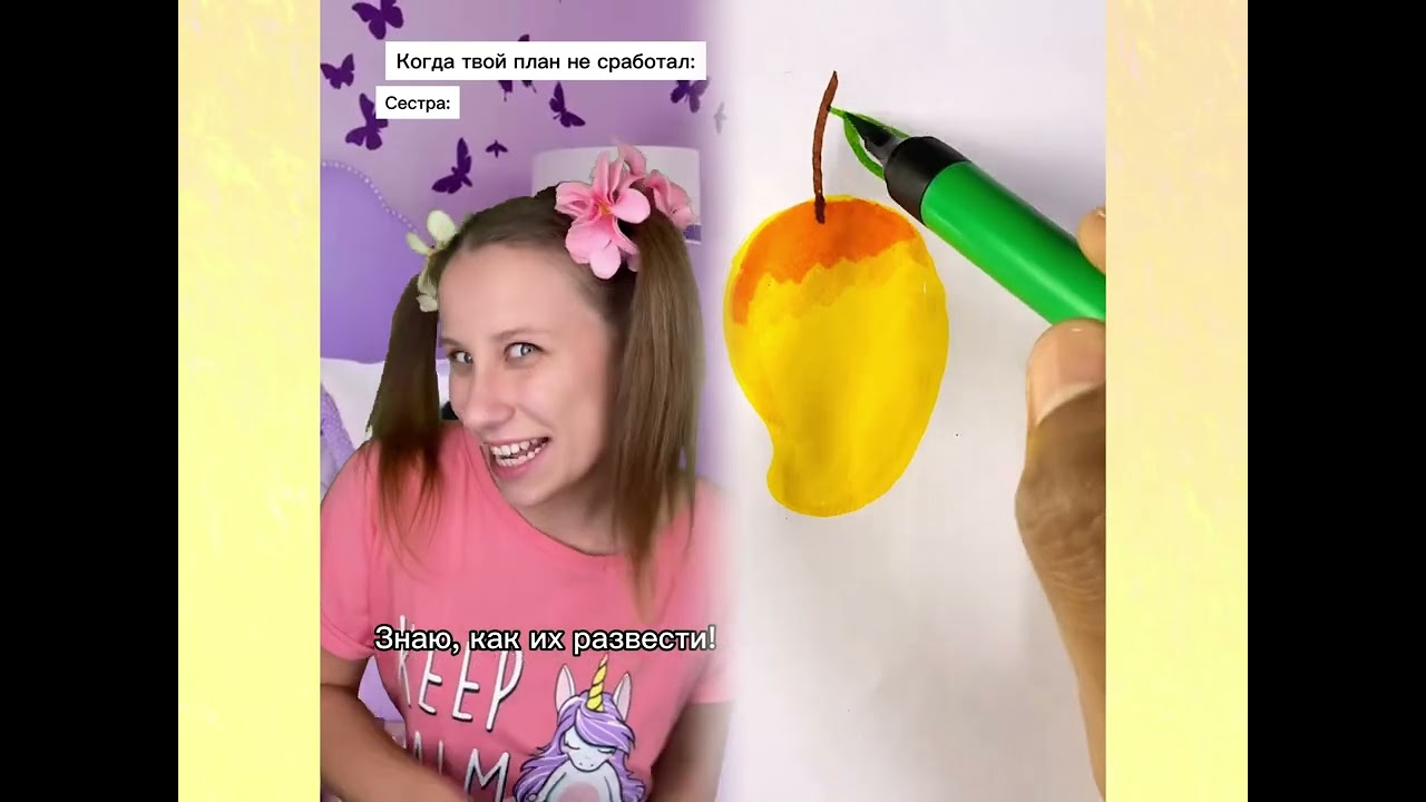 Смешные сказки 