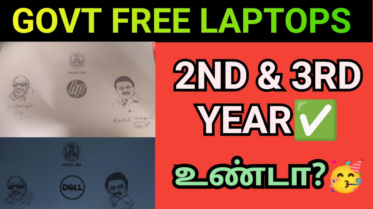 TN Govt Free Laptops for 2nd & 3rd Year Students?🥳| Ulagam Ungal Kaiyil Laptops 💻| Govt Free Laptops