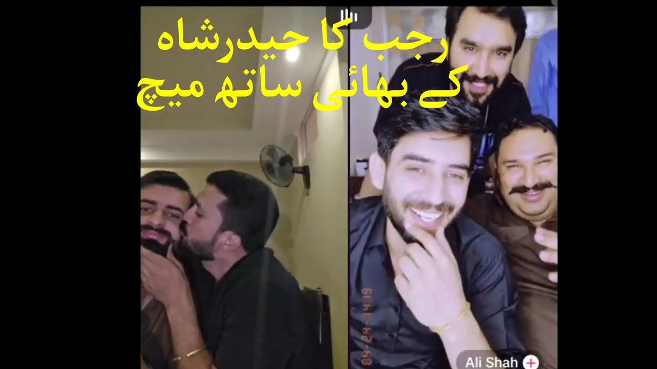 Rajab butt ka Haider shah k bhai sath Live Match || Tiktok Live ||Ali Shah