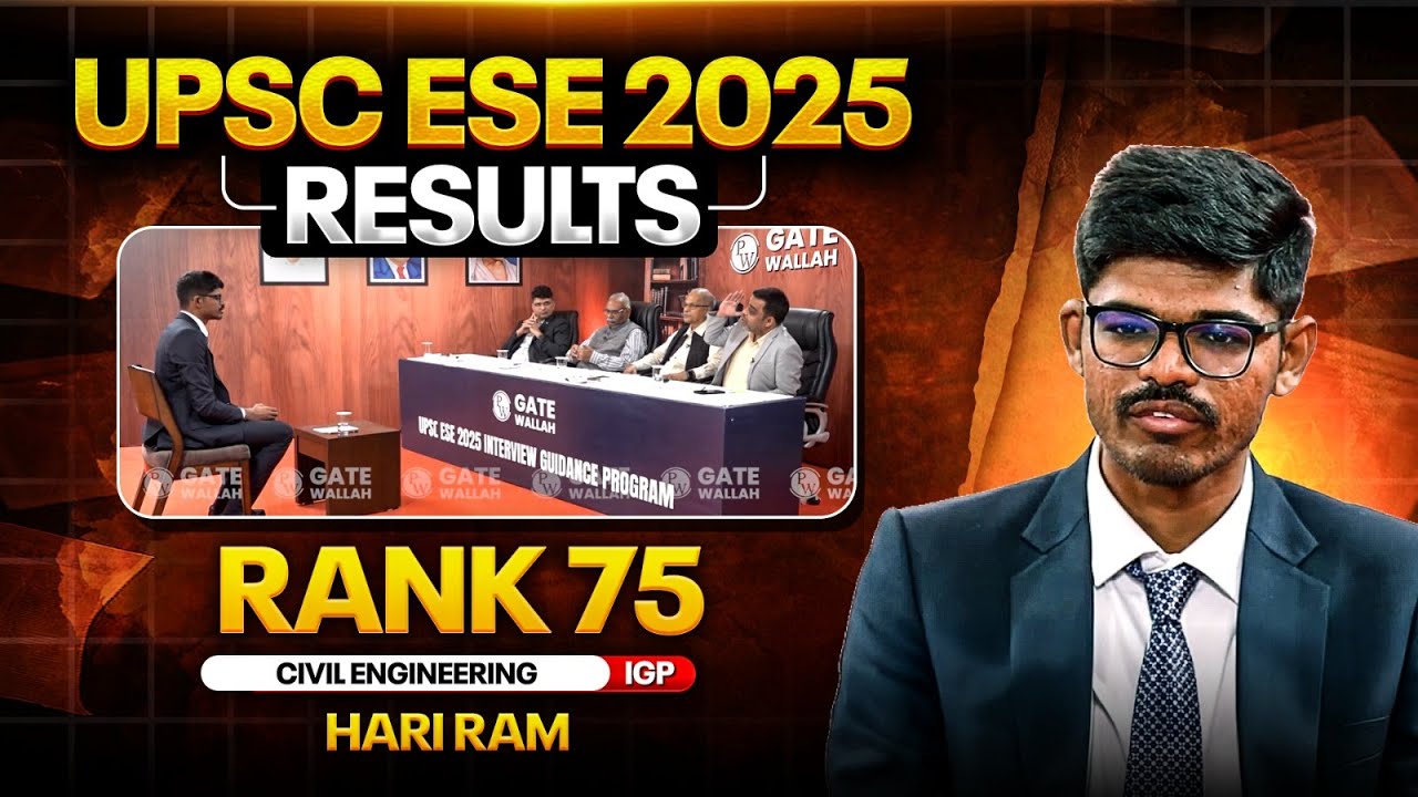 UPSC ESE Final Result 2025 | Hari Ram Rank 75 Civil | ESE Interview Guidance Program
