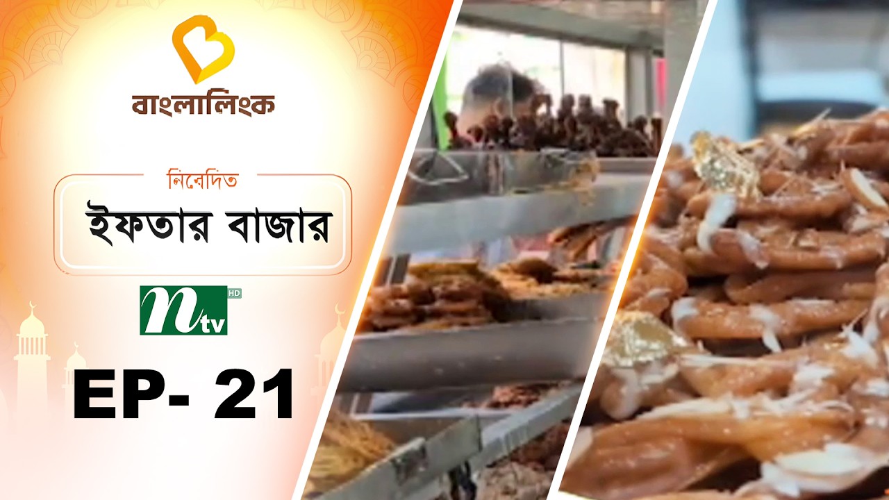 Banglalink 