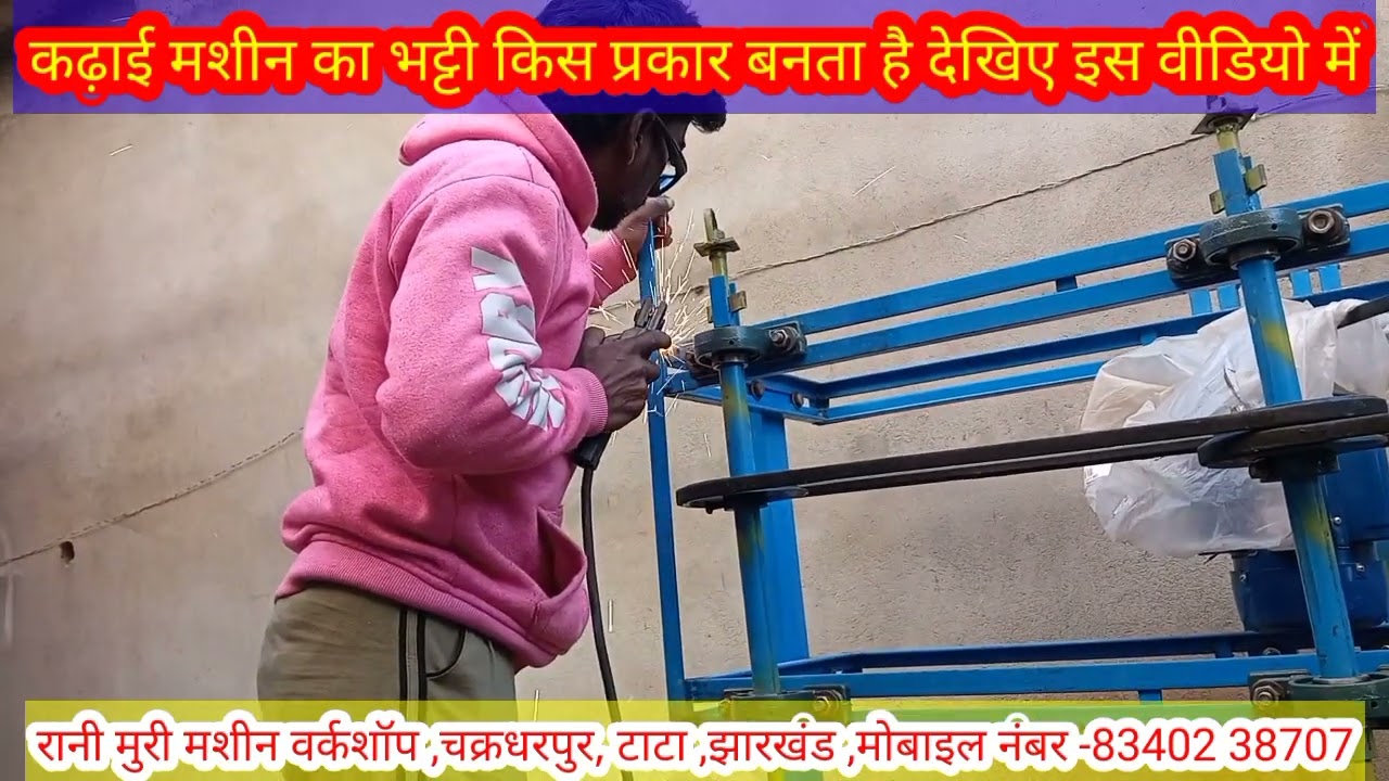 कढ़ाई मशीन कैसे सेटिंग होता है,mob no 8340238707