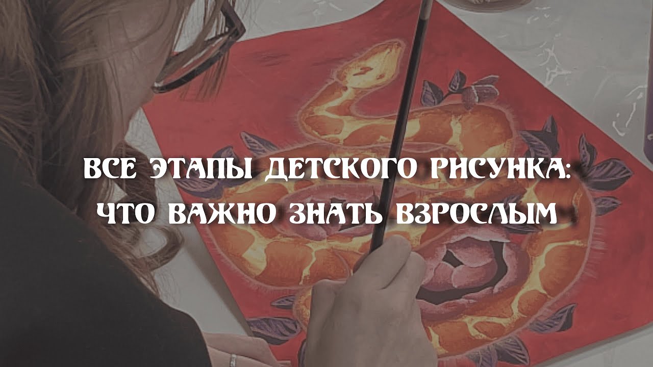 Почему «криво» — это этап, а не проблема