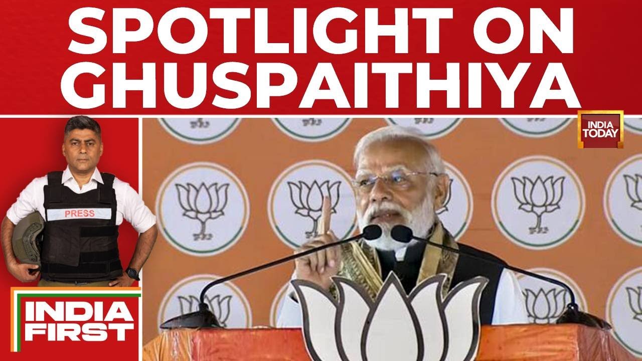Amit Shah's 'GhuspetHiya-Free Bihar' Vow Ignites Seemanchal Election Battle | India First