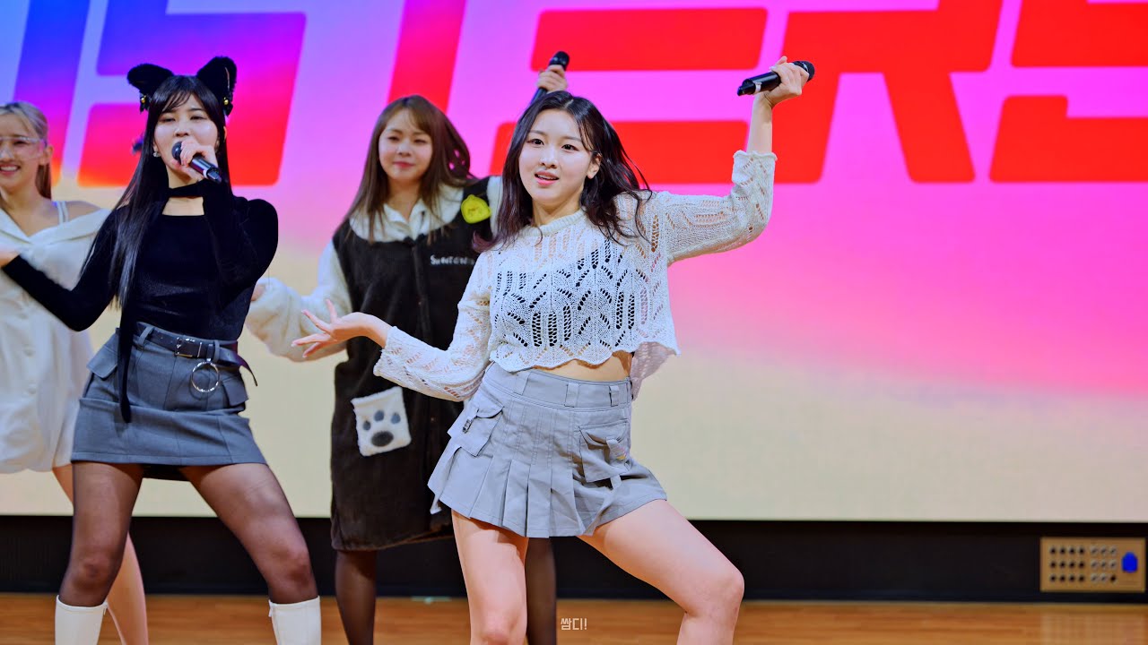 [8K] 240128 버스터즈 (Busters) 지은 '울랄라 (Ohh-la-la) ' 세로 직캠 (2024 팬미팅 & 사인회)(송해아트홀) 
