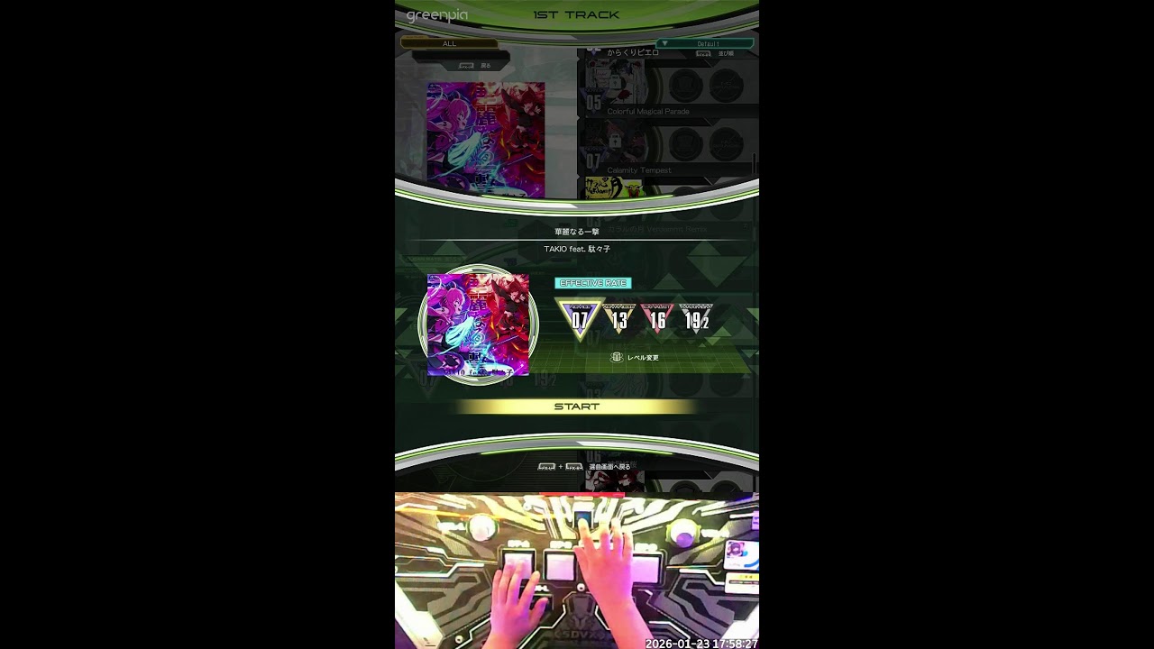 그린피아 사운드 볼텍스 VM(2) 실시간 스트림 - SOUND VOLTEX Valkyrie Model - 2 live stream