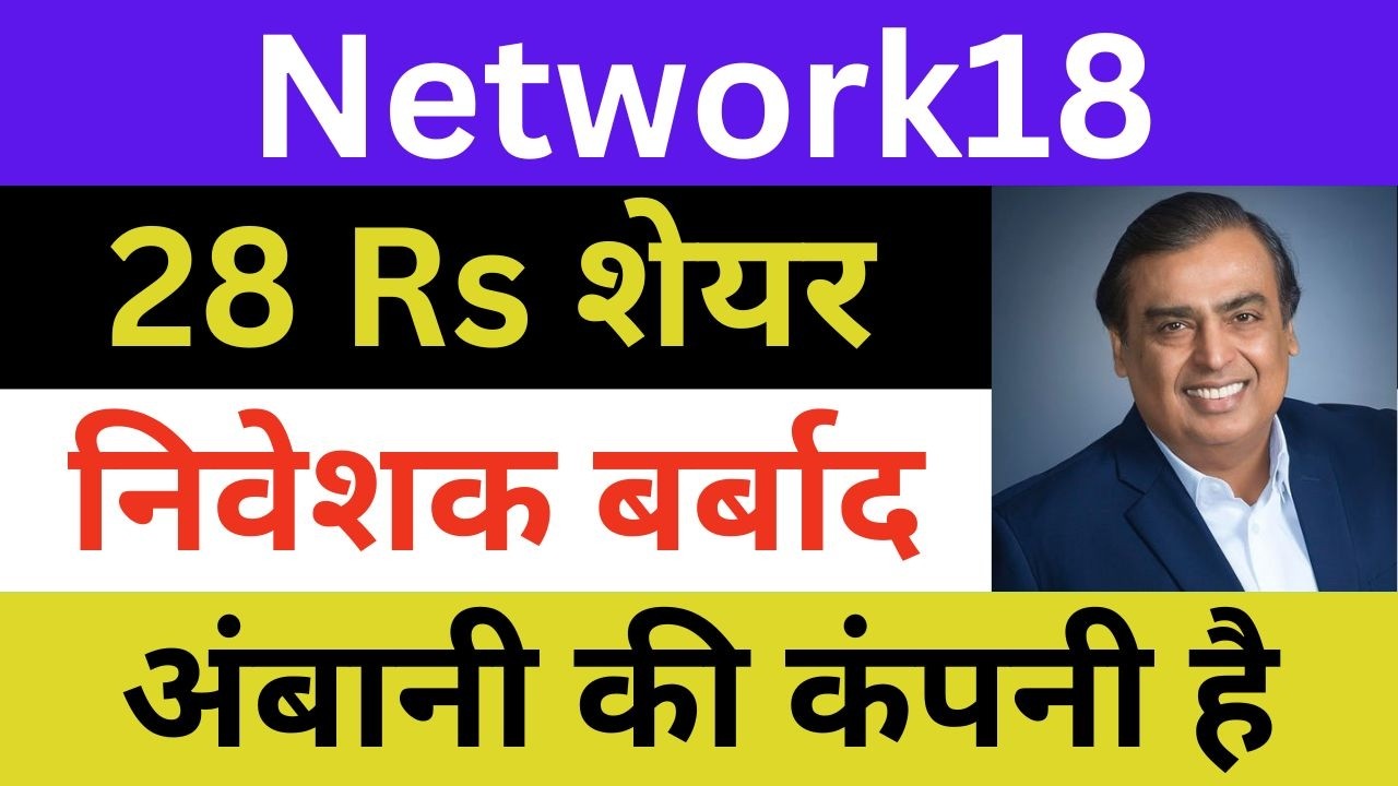 Network18 Latest News | Network18 Share News | Network18 Breaking News | Network18 News Today