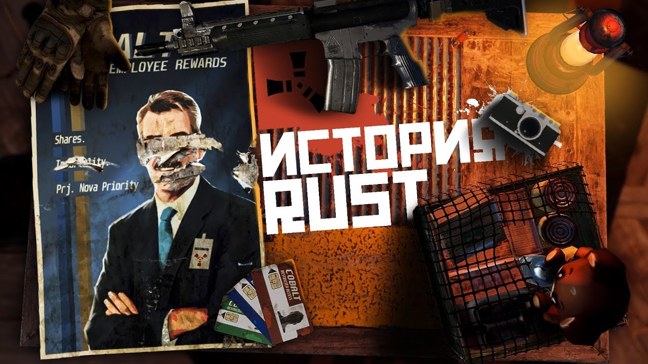 СКРЫТЫЙ СЮЖЕТ RUST - ПАСХАЛКИ, СЕКРЕТЫ В РАСТ