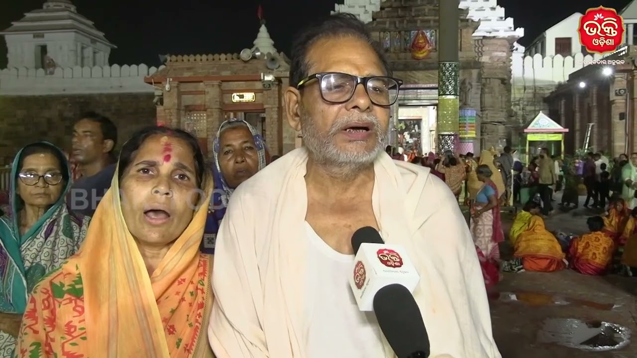 ଭକ୍ତିରେ ଭିଜା ଜଗନ୍ନାଥ ଭଜନ | Habisyali | Puri | Bhakti Odisha