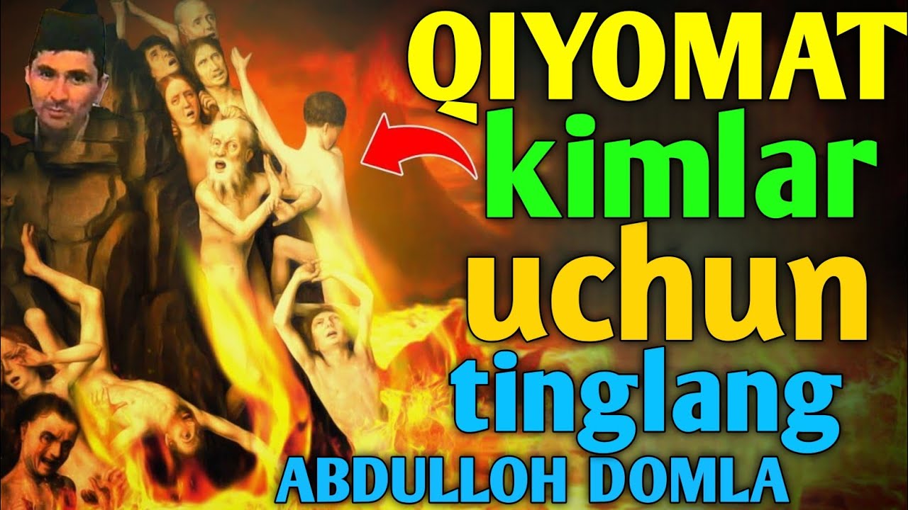 Қиёмат саодати кимлар учун ! | Абдуллох Домла | Abdulloh Domla #abdullohdomla #islam #rek #maruzalar