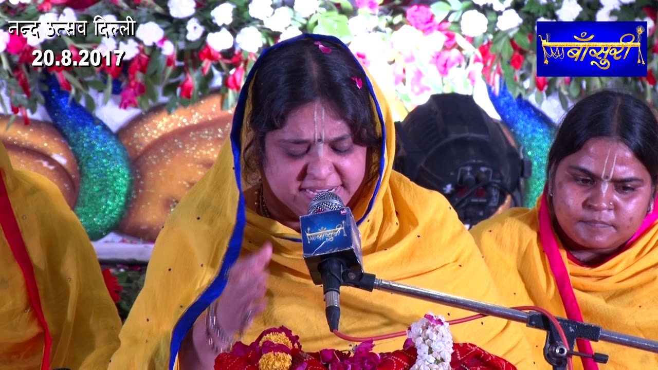 रेहमता करदा ऐ, झोलियाँ भरदा ऐ | नन्द उत्सव | कंस्टीटूशन क्लब दिल्ली | 20 अगस्त 2017 | बाँसुरी