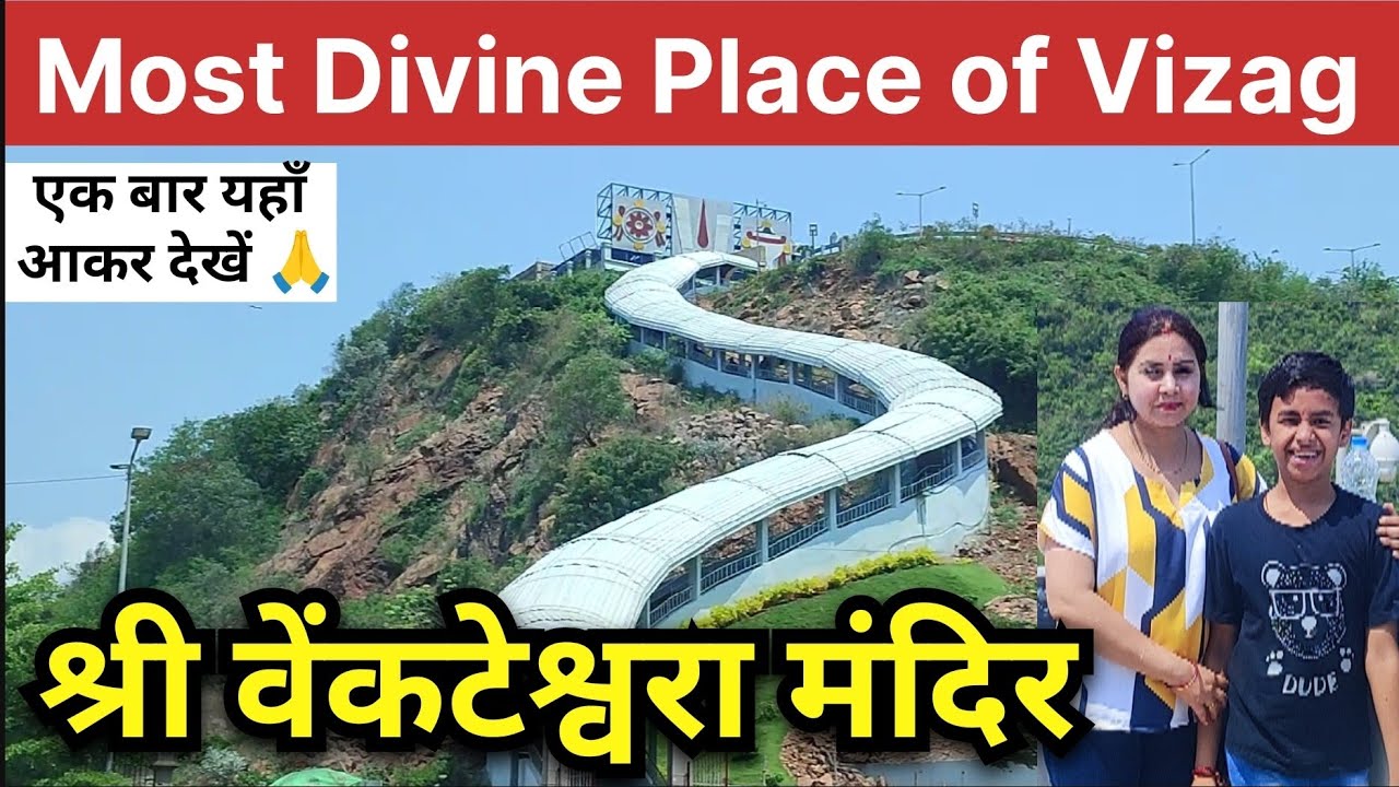 EP 6 - Sri Venkateshwara Temple Visakhapatnam 🙏 Must Visit Places of Vizag | Vizag Tour Guide