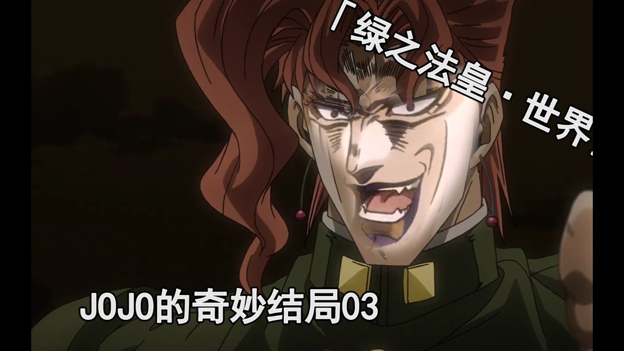 If the Crusaders could stop time against DIO