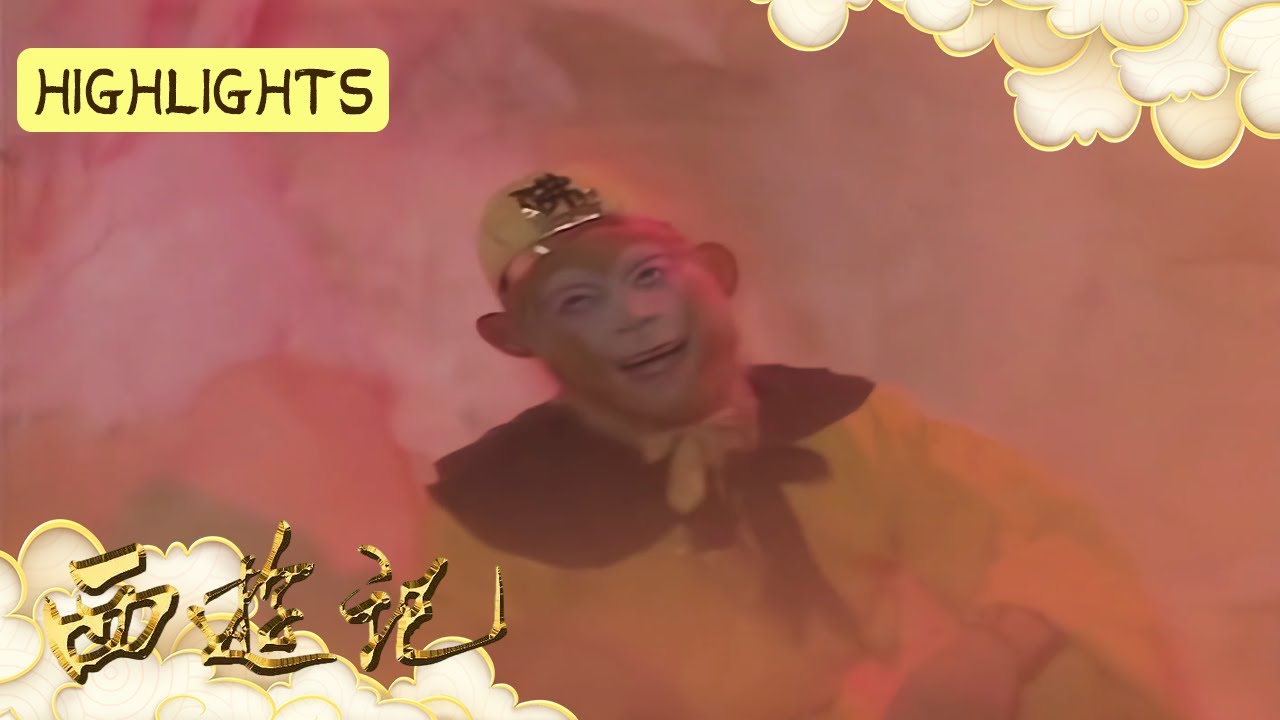 孙悟空钻进铁扇公主肚子里 不借宝扇就打滚 真是太无赖了！#journeytothewest #t&acirc;yduk&yacute; #西游记