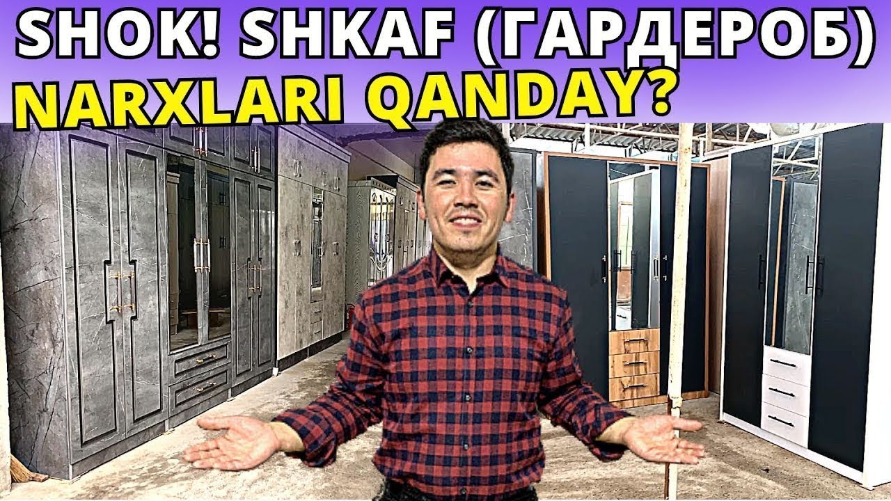 04.02.2025 1-QO'L SHKAF NARXLARI - ГАРДЕРОБ ЦЕНЫ | ШКАФ НАРХЛАРИ - WARDROBE, MEBEL ANDIJON
