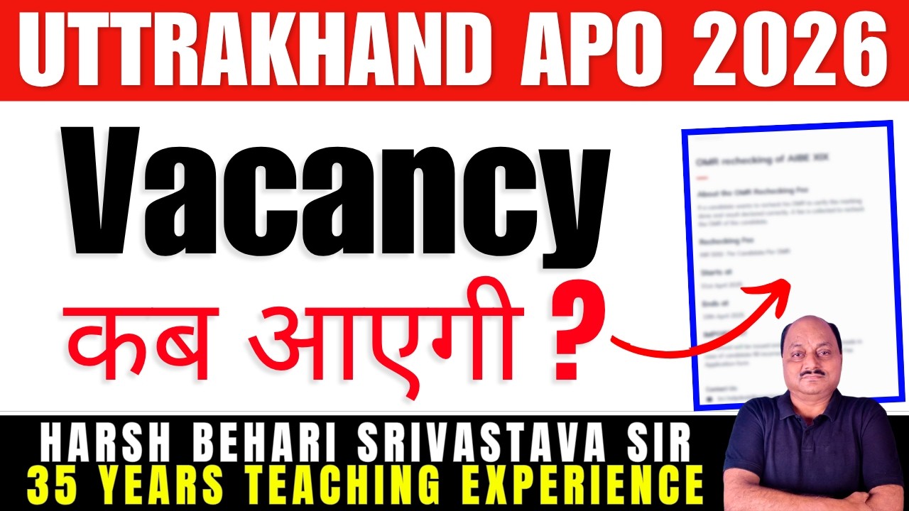 Uttarakhand APO Vacancy कब आएगी ? UK APO Vacancy Update | APO Recruitment 2026 | Pariksha Refresher