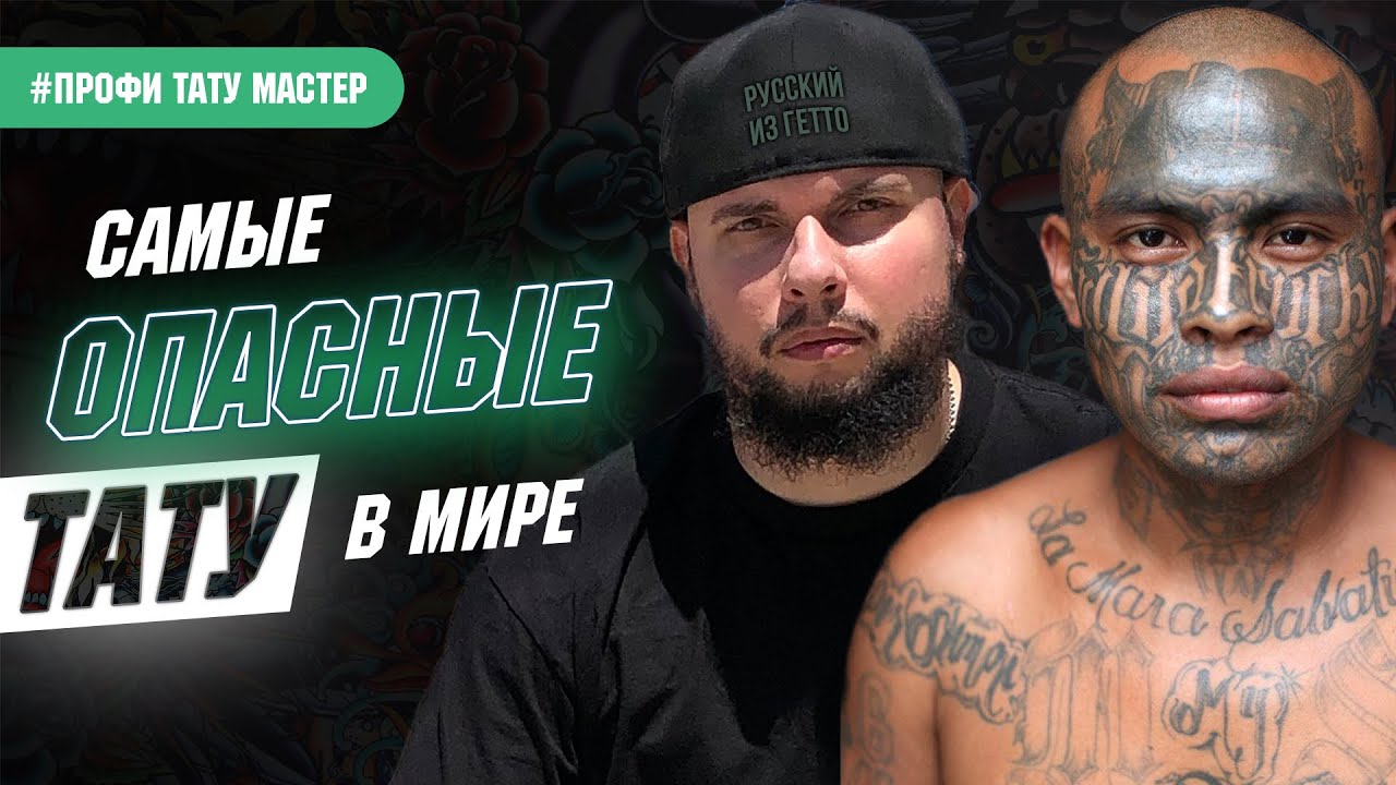 ПРОФЕССИЯ 