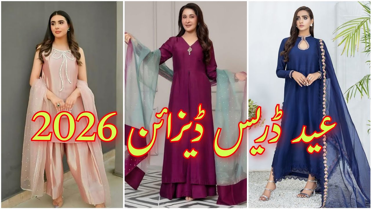 Eid collection 2026|Latest Dresses for Women |Trendy Eid Outfits |Party Wear Dress 
