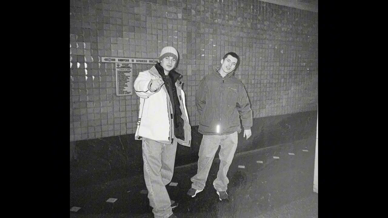 Цинк Уродов x Freestyle Rap Type Beat