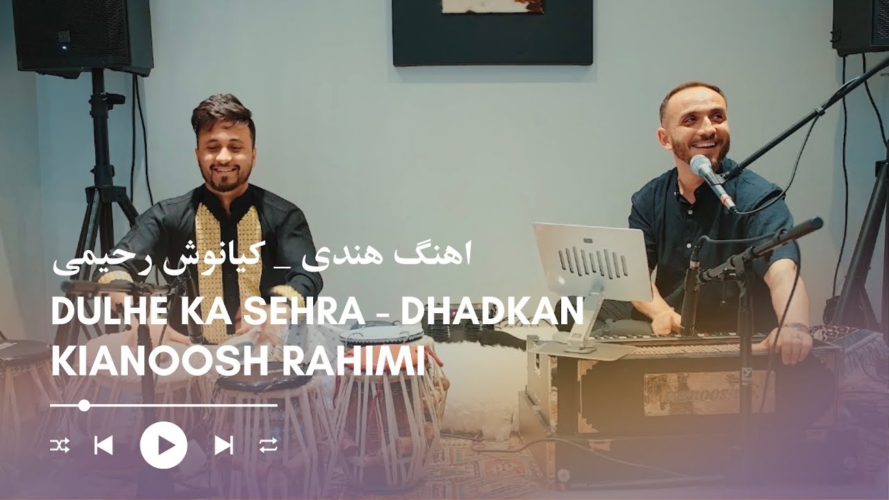 Kianoosh Rahimi and Zubair Nazari - Hindi Song - Dulhe Ka Sehra - Dhadkan - کیانوش رحیمی و زبیر نظری