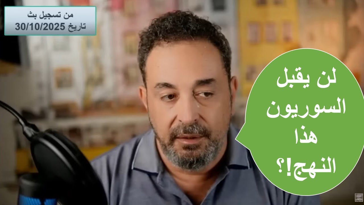 هل يستطيع محمد بن سلمان توطيد حكم الشرع في سوريا ؟