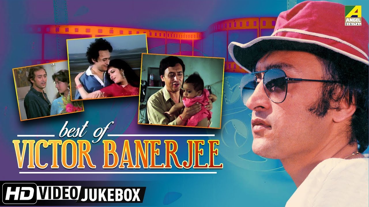 Best of Victor Banerjee | Bengali Movie Songs Video Jukebox | ভিক্টর ব্যানার্জী