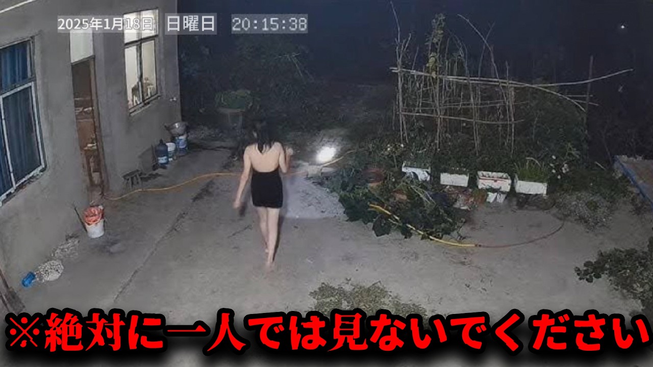【心霊映像】画像の女性はこの後ショッキングな「何か」を目撃してしまいます。