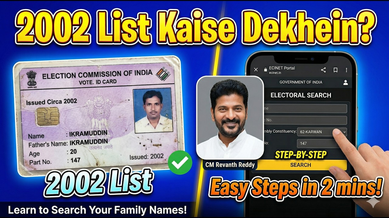 How to Check Your Name in the 2002 Voter List? Step-by-Step Guide