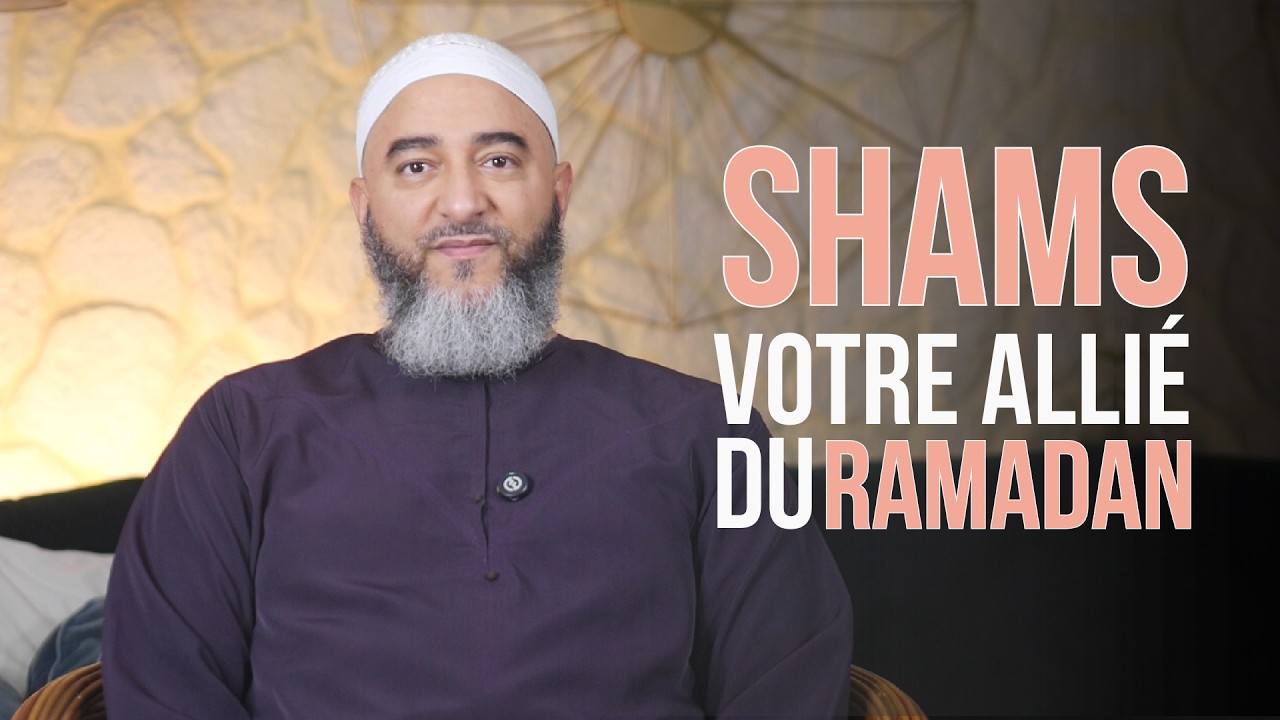 ✨ D&Eacute;COUVREZ L&rsquo;APPLICATION SHAMS : COMPRENDRE LE CORAN EN ARABE ✨