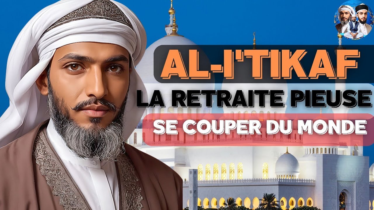 Al-I’tikaf : Tout ce qu’il faut savoir sur la retraite pieuse.