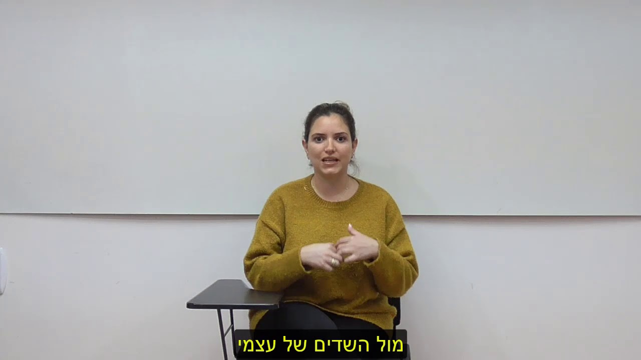 פיצוח קוד הרגש