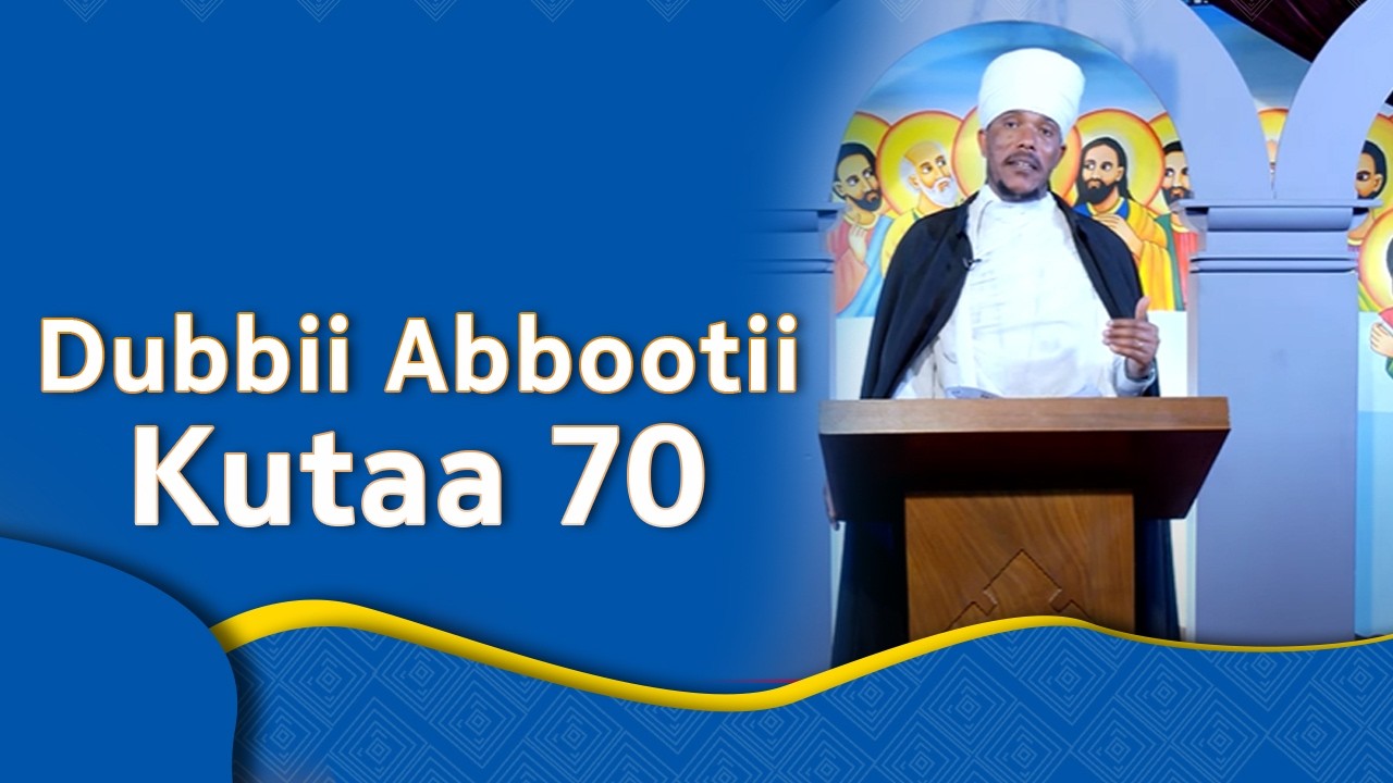 MK TV  II DUBBII ABBOOTII  II KUTAA 70