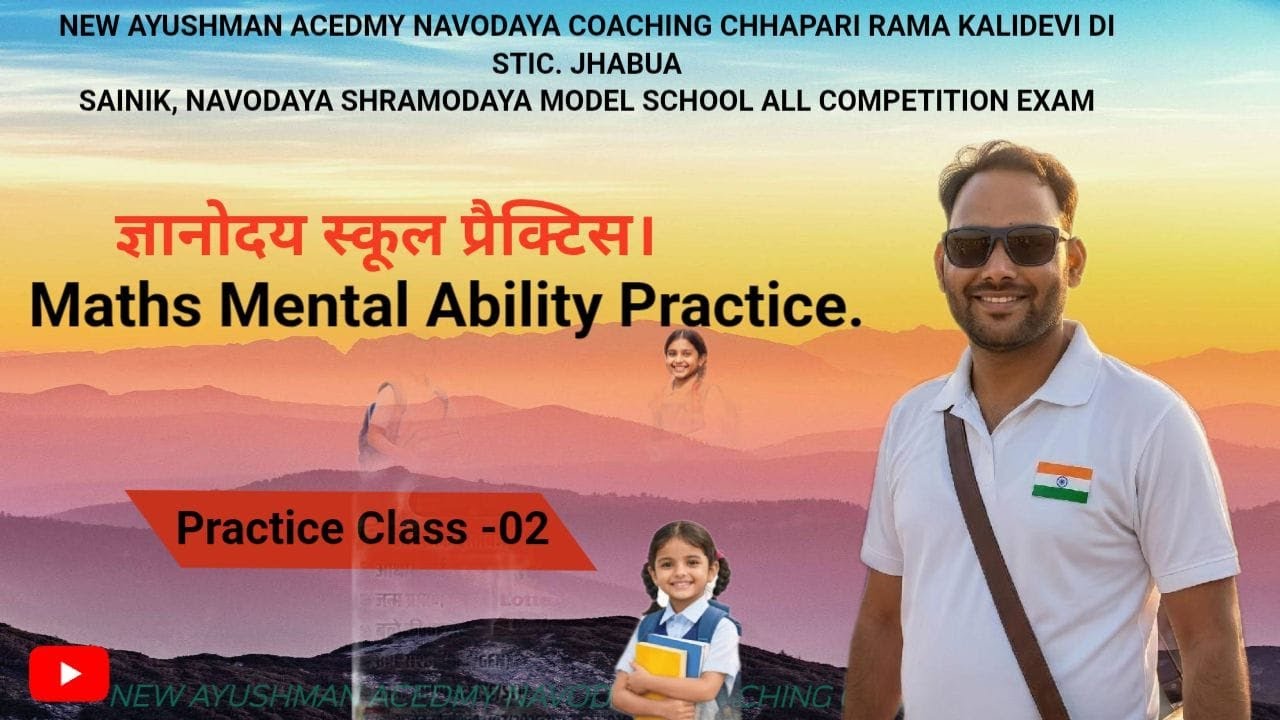 GYANODAYA SCHOOL CLASS 02 MATHAS MENTAL ABILITY