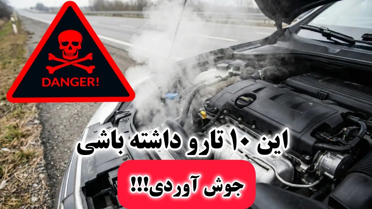 10 عاملی که توجه نکنی جوش میاری!
