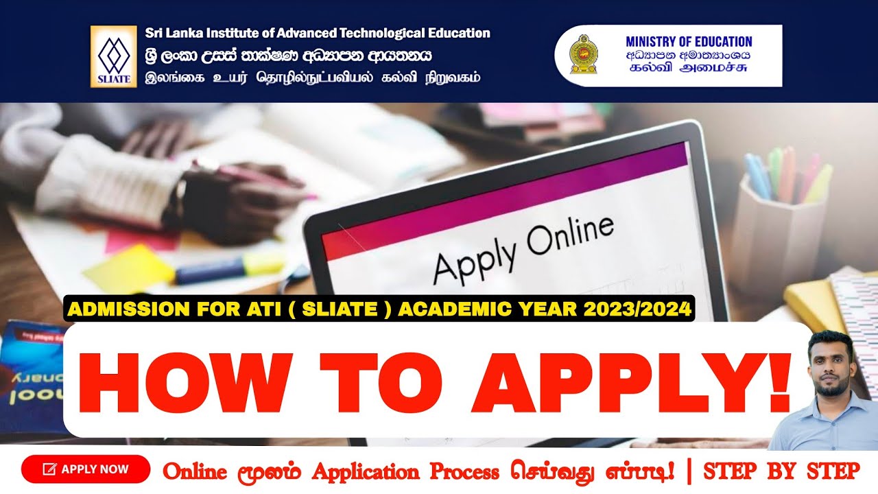 HND (ATI SLIATE) Online Application Process Academic Year 2023/2024 | How to Apply! | Jamzith Hasan