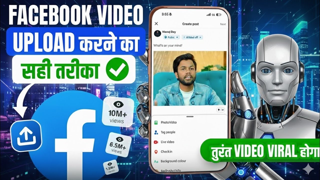 Facebook Video Viral Kaise Kare 2026 🚀 | Facebook Page Growth Secret Tricks // ​How to Viral Video