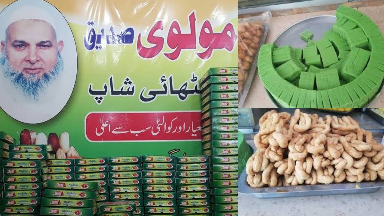 Molvi Sweet | Chiniot Main Maujood 80 Saal Purani |Sweet Shop