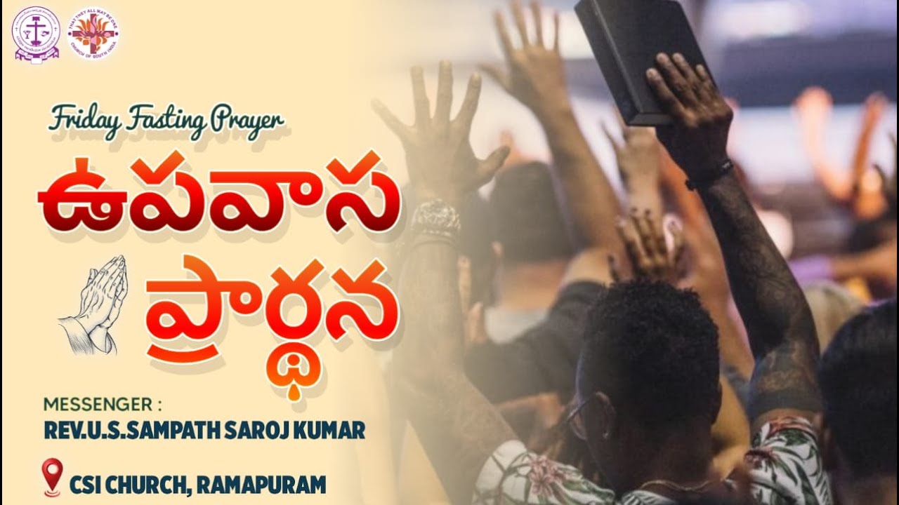 𝔽ℝ𝕀𝔻𝔸𝕐 𝔽𝔸𝕊𝕋𝕀ℕ𝔾 ℙℝ𝔸𝕐𝔼ℝ | 27.02.2026 | 🔴LIVE🔴 | @csi THEOS church Ramapuram