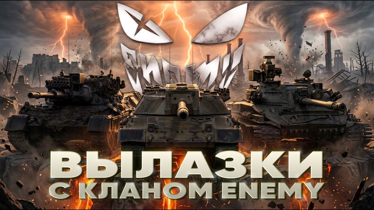 ⚡️Я РЕШИЛ - СЕГОДНЯ БУДУ В ТОП-10 НАТИСКА!