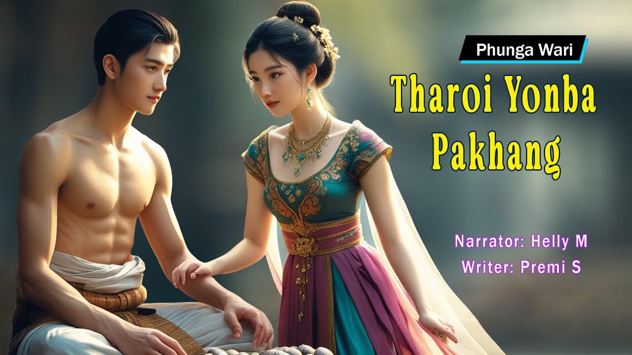 Tharoi Yonba Pakhang || Manipuri Phunga Wari || Helly Maisnam🎤 || Premi S✍️