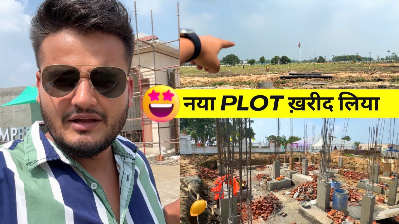 Yamuna Nagar में New Plot  खरीद लिया 🏠🤩
