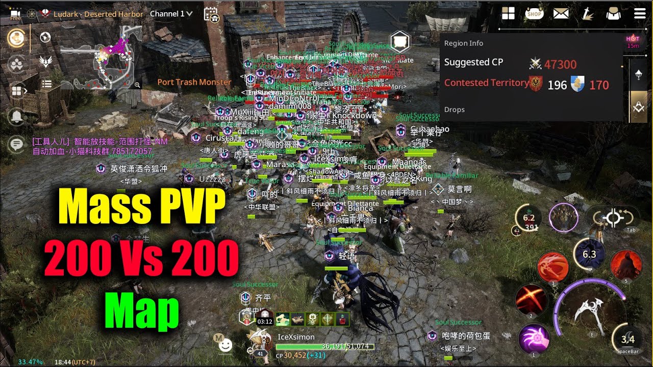 TRAHA Global Mass PvP 200 vs 200 Map GamePlay