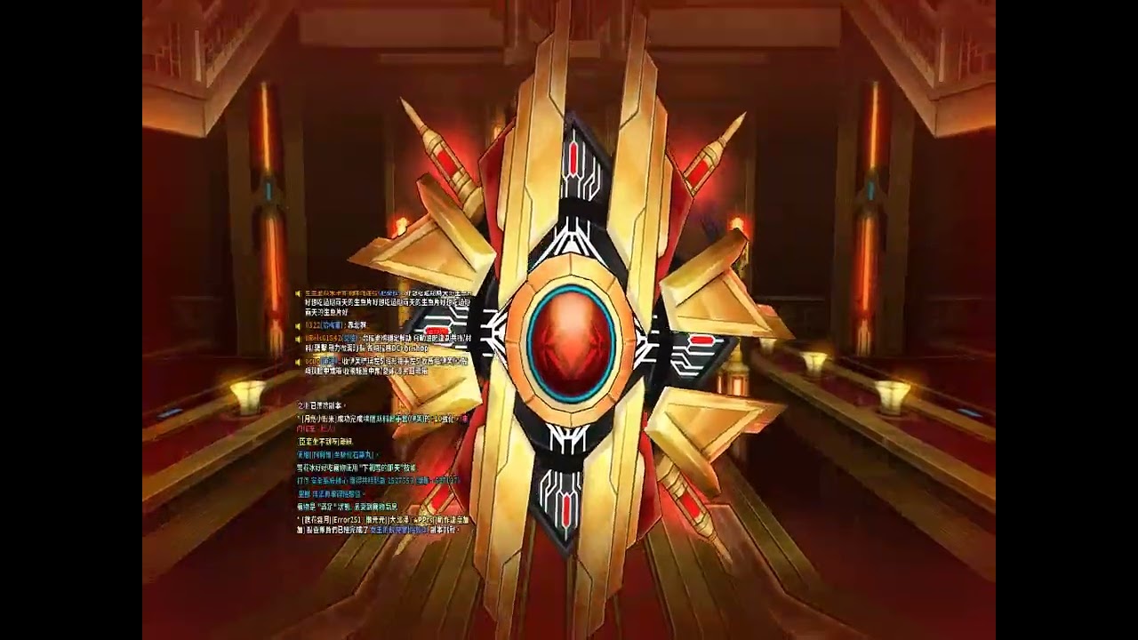 [Elsword TW] 20-4 Bloody Queen SOLO