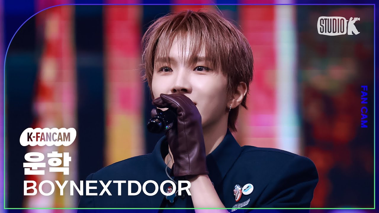 [K-Fancam] 보이넥스트도어 운학 직캠 'Hollywood Action' (BOYNEXTDOOR WOONHAK Fancam) @뮤직뱅크(Music Bank) 251031