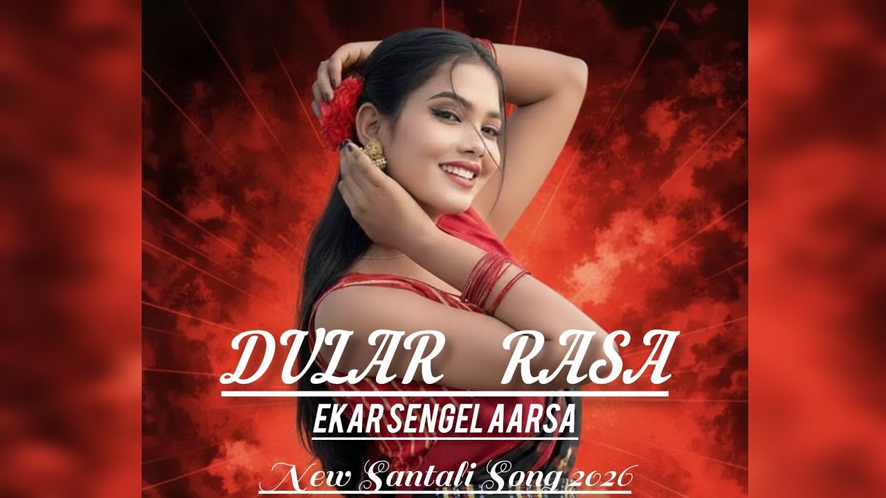 DULAR RASA  New Santhali Song 2026 #DularRasa #SanthaliSong2026 #NewSanthaliSong#SanthaliVideo#song