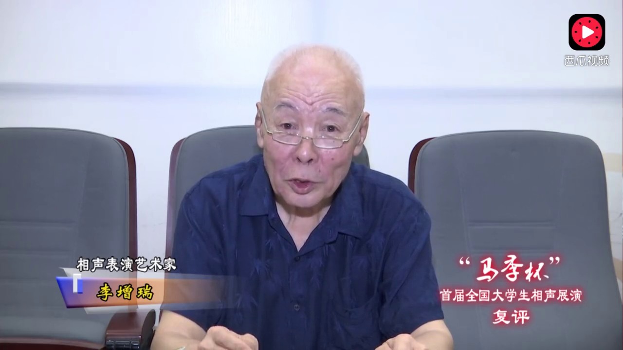 李增瑞老师点评交大女生相声《老二当猪养》（片段）