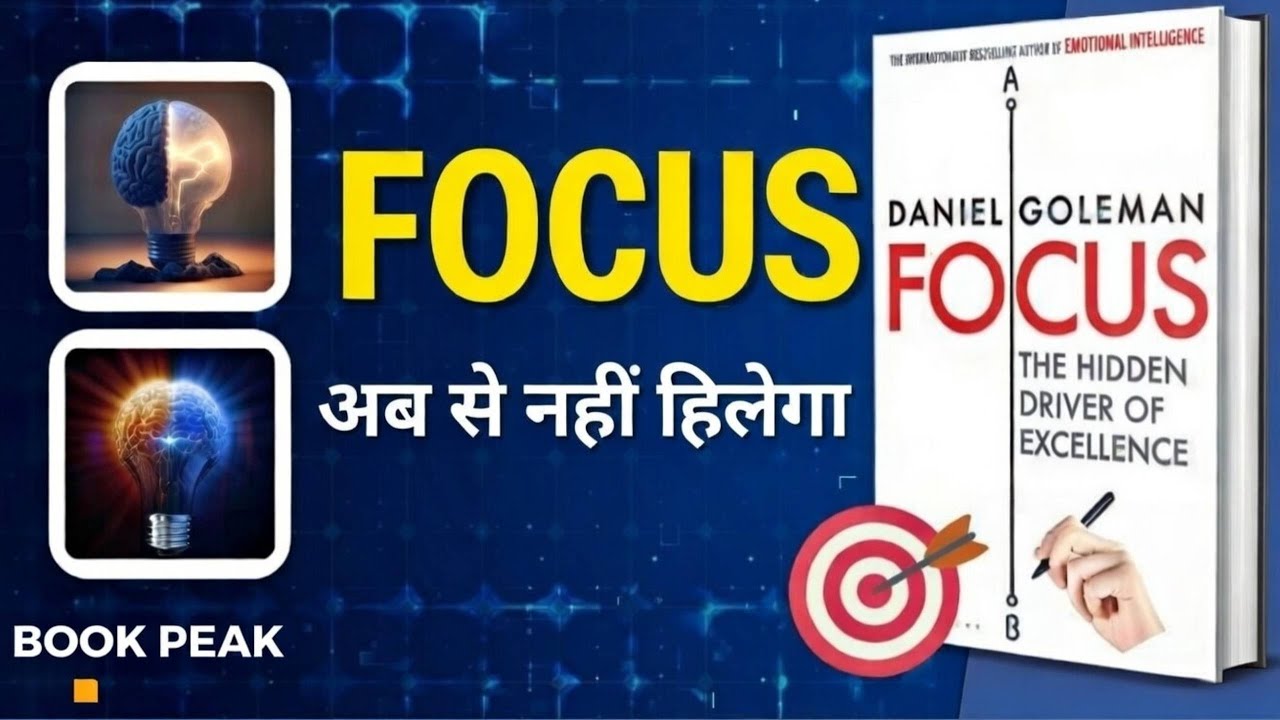 Focus on You Until Win | Life Changing Motivational Audiobook Summary in Hindi